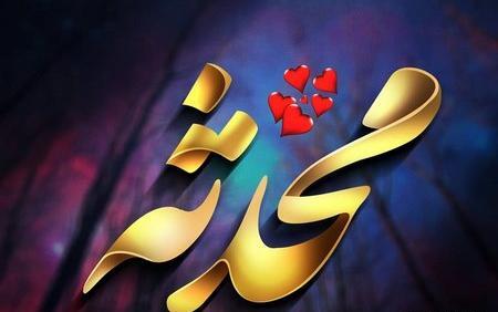 عکس اسم ساینا در قلب