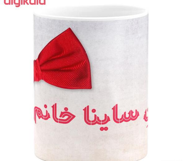 عکس اسم ساینا در قلب