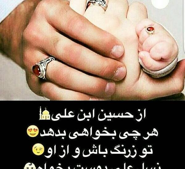 عکس عاشقانه های مذهبی