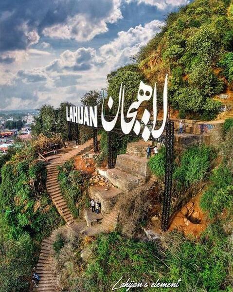 عکس لاهیجان شیطان کوه