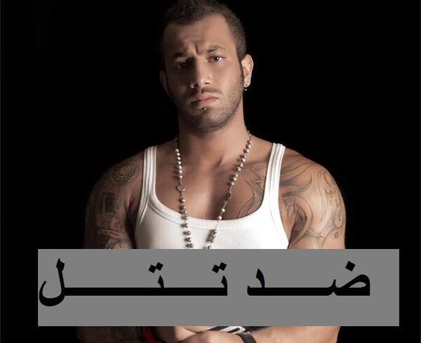 عکس ضد تتلو