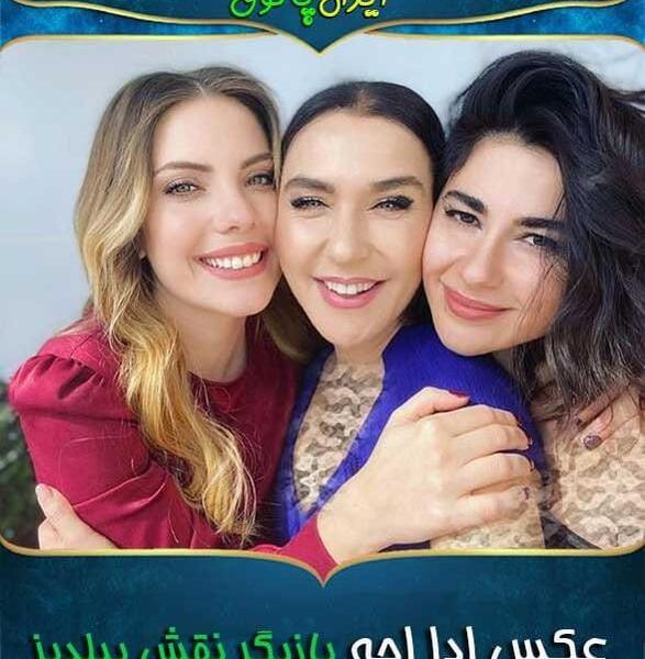 عکس خانه ی ییلدیز