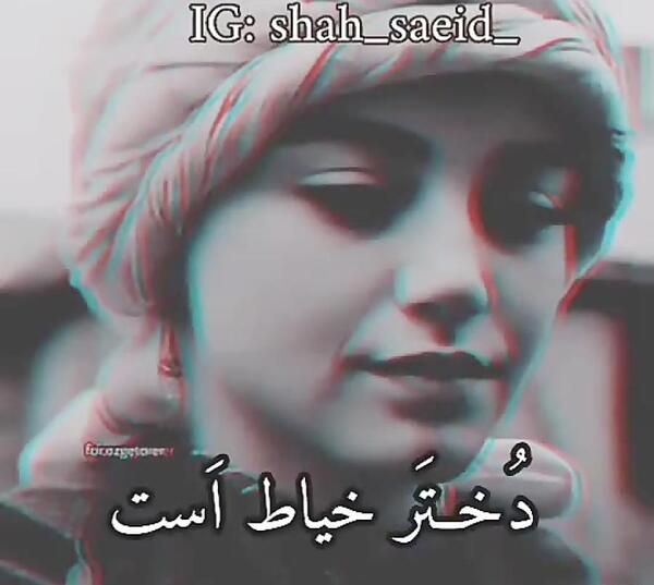 عکس نقشه افغانستان غمگین
