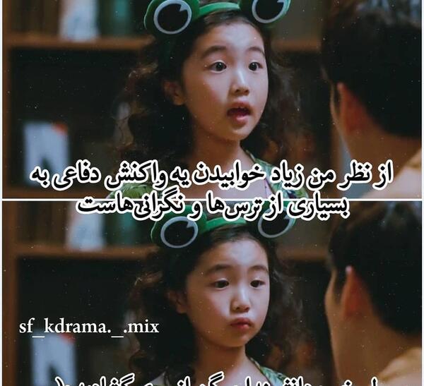 عکس ضربان قلب کره ای
