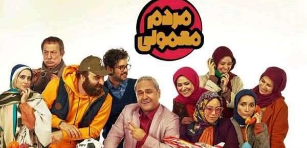 عکس پشت صحنه مردم معمولی