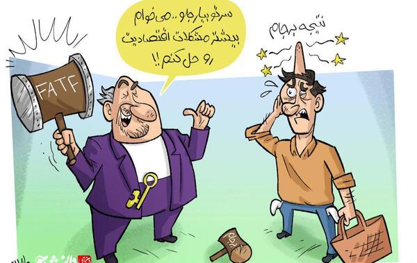عکس حل کنه
