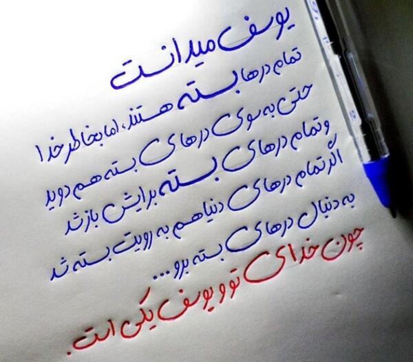عکس حل کنه