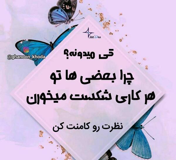 عکس حل کنه