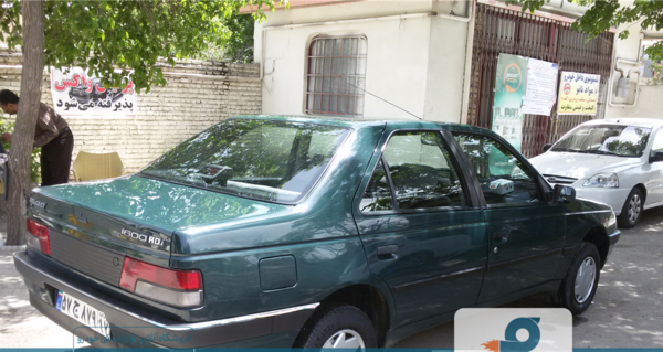 عکس ماشین آردی