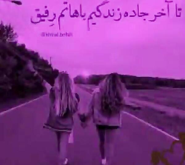 عکس عاشقانه بدون متن رفیق