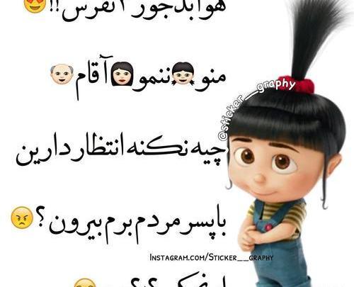 عکس فانتزی واسه پروفایل