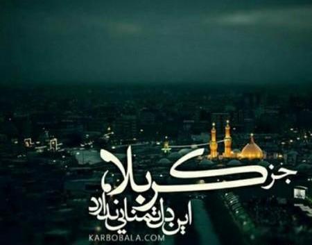 عکس محرمی در اینستا