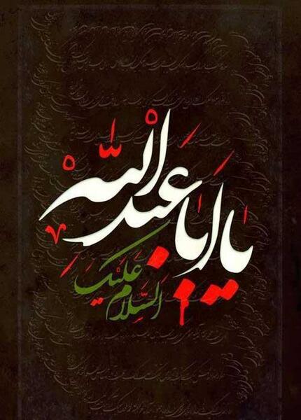 عکس محرمی در اینستا