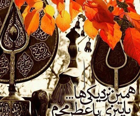 عکس محرمی در اینستا