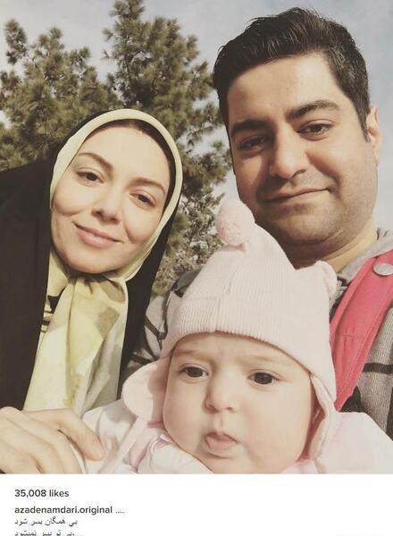 عکس آزاده نامداری با دخترش