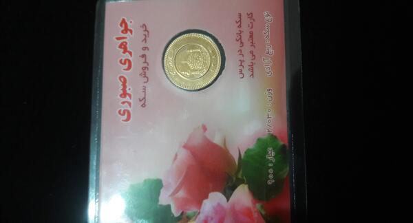 عکس کادو نی نی سایت