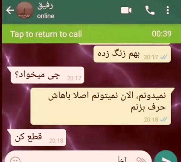 عکس چت های شکست عشقی