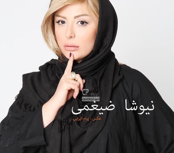 عکس بازیگر جدید