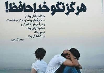 عکس سفر رفتن عشقت