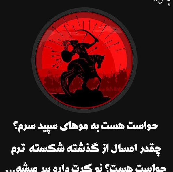 عکس دل شکسته محرمی