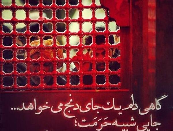 عکس دل شکسته محرمی