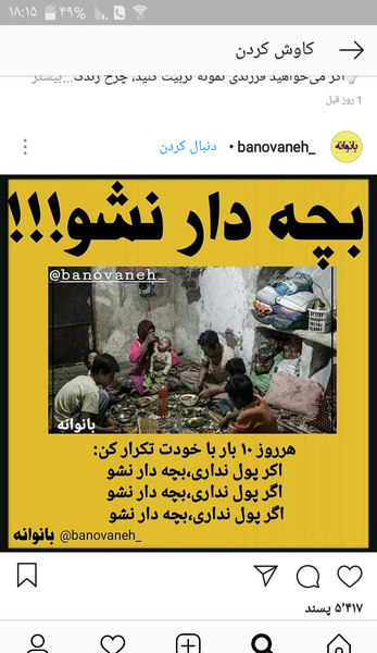 عکس نوشته خدا روزی رسونه
