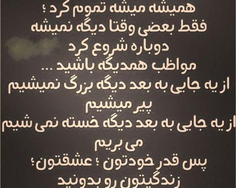 عکس نوشته خدا روزی رسونه