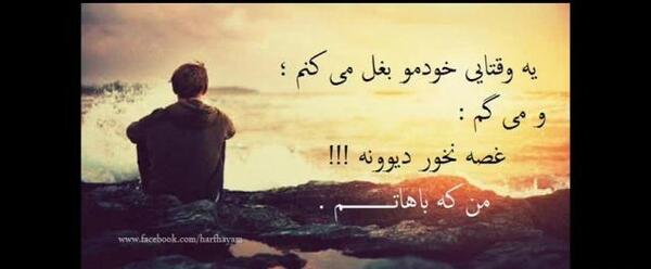 عکس نوشته خدا روزی رسونه