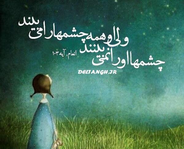عکس نوشته خدا روزی رسونه