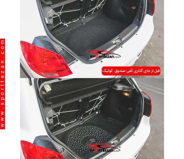 عکس کوییک کف خواب