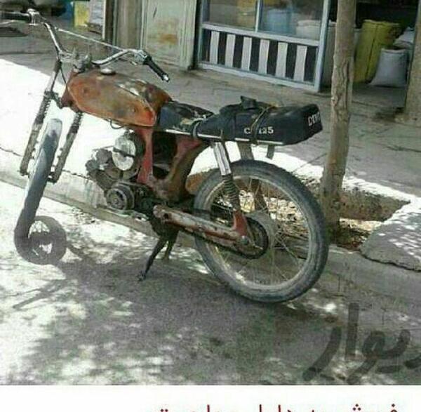 عکس موتور خنده دار