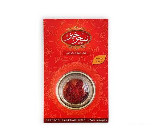 عکس محصولات زعفران