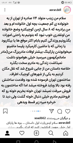 عکس غمگین نی نی سایت