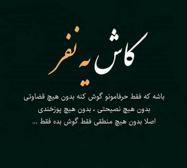 عکس غمگین نی نی سایت