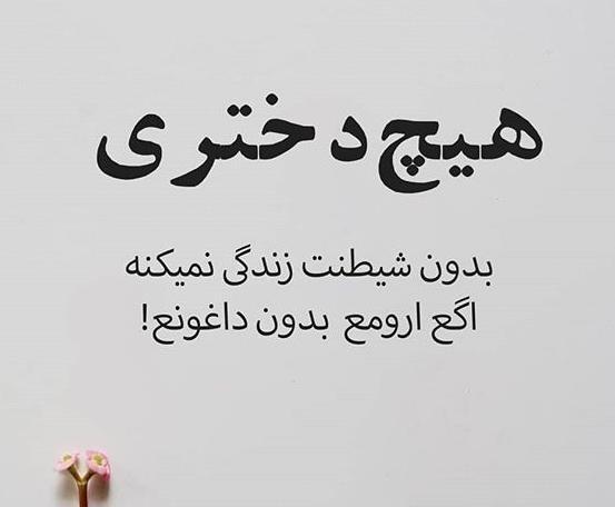 عکس غمگین نی نی سایت