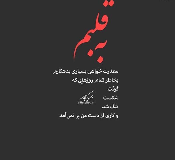 عکس غمگین نی نی سایت