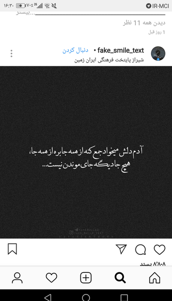 عکس غمگین نی نی سایت