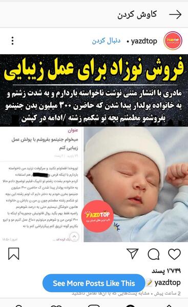 عکس غمگین نی نی سایت