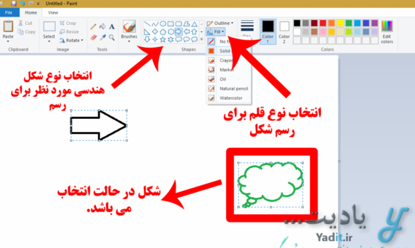 عکس نقاشی با لپ تاپ