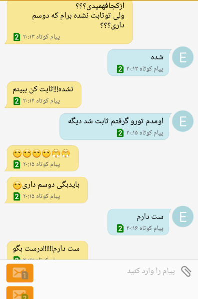 عکس پروفایل ثابت کن دوستم داری