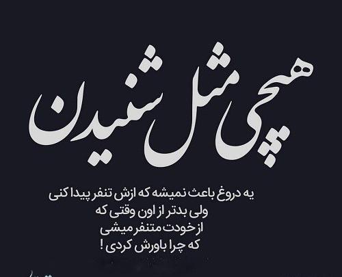 عکس پروفایل ثابت کن دوستم داری