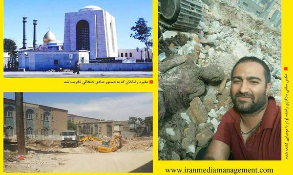 عکس سلفی رضا شاه