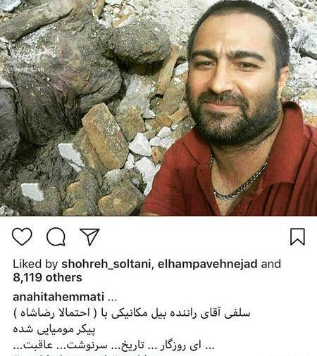 عکس سلفی رضا شاه