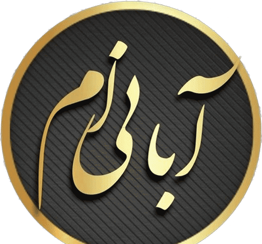 عکس ماه آبان برای پروفایل