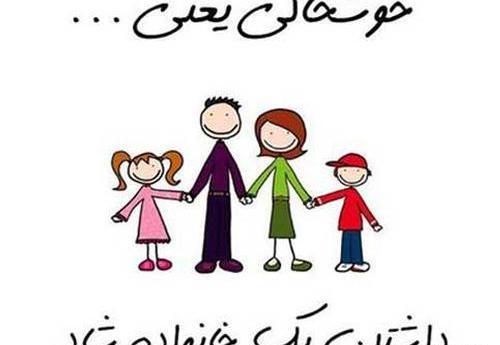 عکس گپ فامیلی