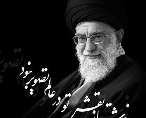 عکس سفید رهبری