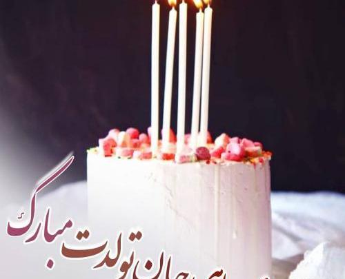 عکس کیک تولد دخترانه دی ماهی