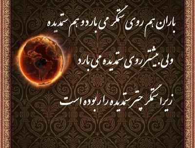 عکس نوشته ظلم