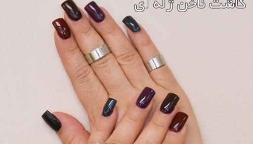 عکس جدیدترین کاشت ناخن