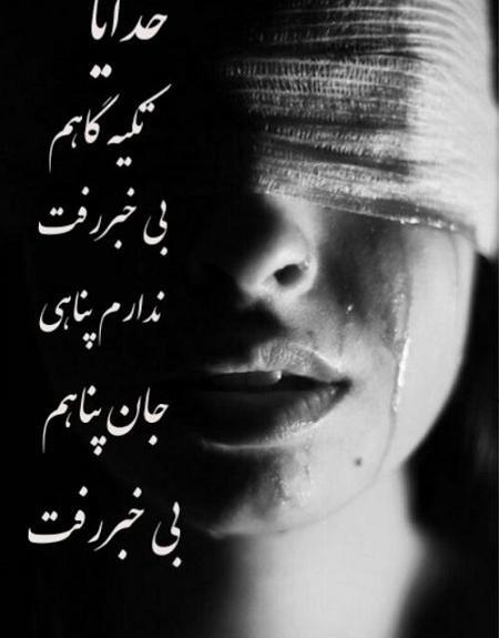 عکس لاکچری جدایی